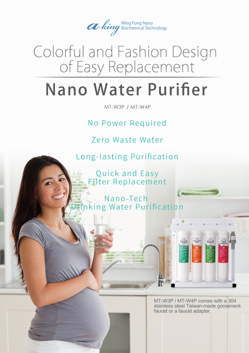 a-king Nano Water Purifier